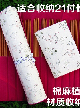 印花收纳包加长40cm毛衣针
