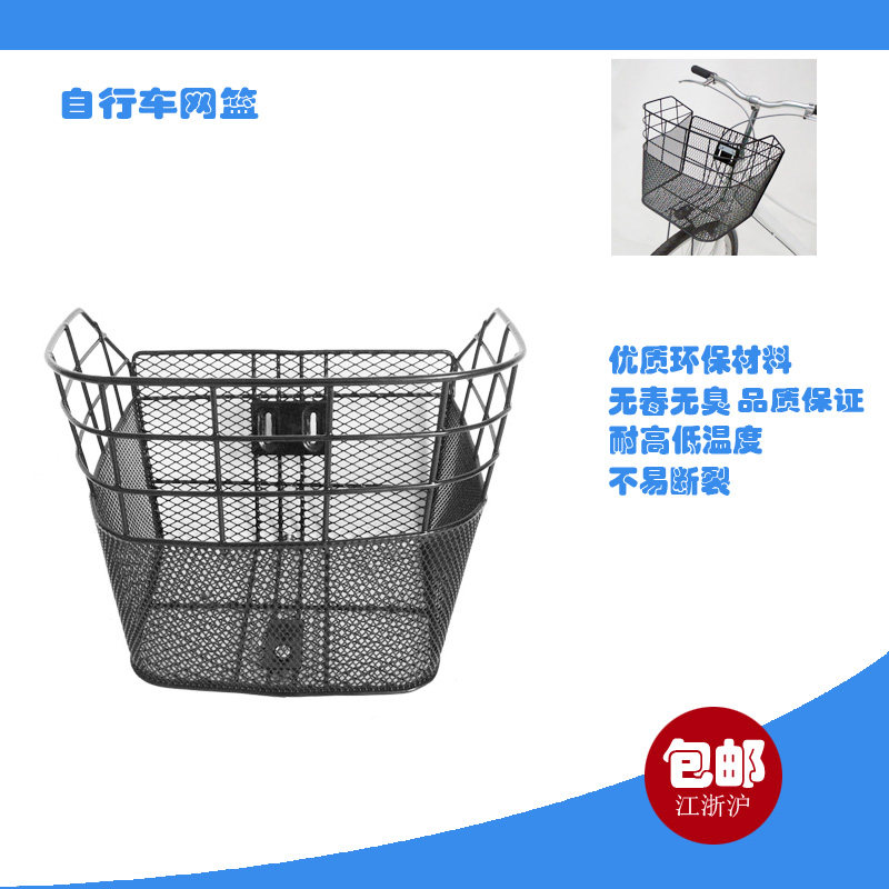 Panier pour vélo en plastique - Ref 2257729 Image 15