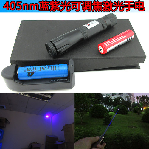 405nm200mw调焦激光大功率