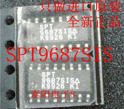 SPT9687SIS   SPT9687 贴片 SOP-16  进口原装  散新