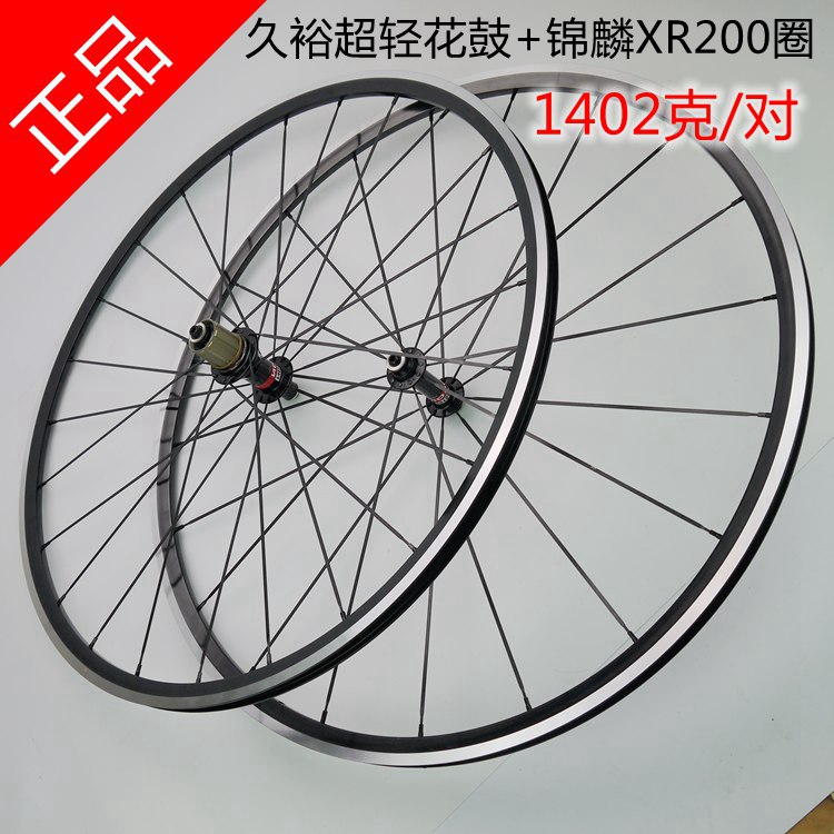 Roues de vélo cyclisme sur route - Ref 2367395 Image 1