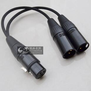 单卡侬公转双卡侬母一分二卡农母转XLR双卡农公1分2分频线音频线