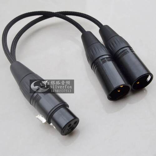 音频线单卡公转一分xlr单晶铜