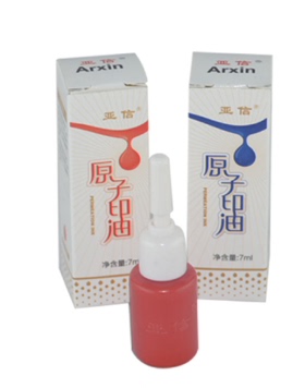 亚信原子印油 原子印章补充液 7ML/支 红色蓝色 快干稳定