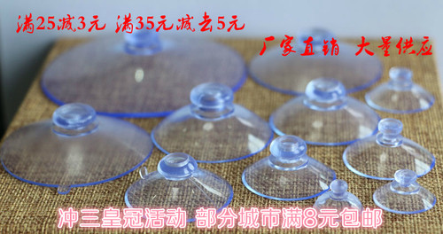 透明汽车挂钩玩具玻璃吸盘