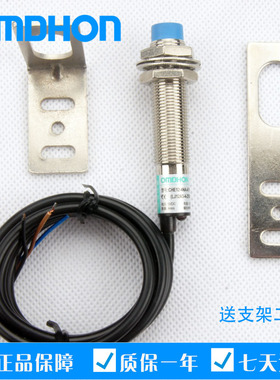 原装正品 5V 接近开关 LJ12A3-4-Z/BX 51单片机 模块 NPN三线常开
