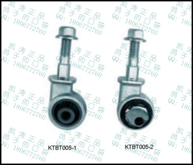 KTSZ013偏心吊耳适用索纳塔宾悦中华 四轮定位外倾角调整组件凯涛