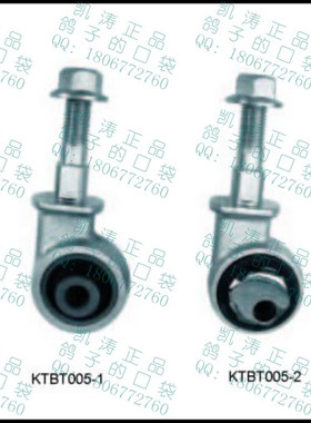 KTSZ013偏心吊耳适用索纳塔宾悦中华 四轮定位外倾角调整组件凯涛