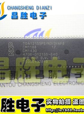 【昌胜电子】创维芯片 TDA12155PS/N3/3/AF8=4706-D12155-640