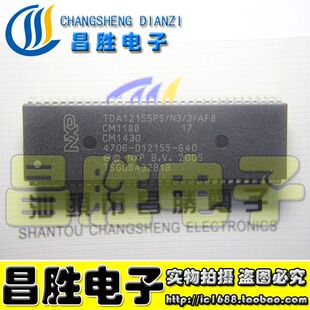 TDA12155PS 640 创维芯片 AF8=4706 D12155 昌胜电子