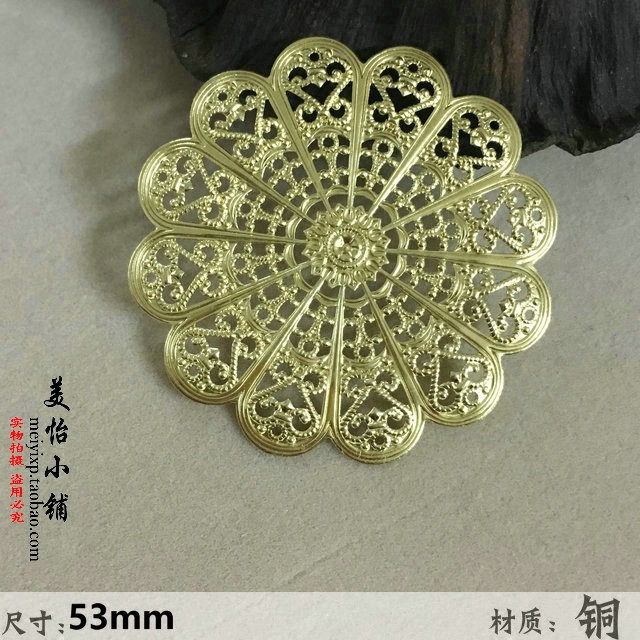 高档黄铜 圆形打底花片cos古风发簪子步摇古装新娘DIY头饰品配件,饰品/流行首饰/时尚饰品新,其他DIY饰品配件,淘宝优惠券,粉丝福利购,淘宝优惠卷