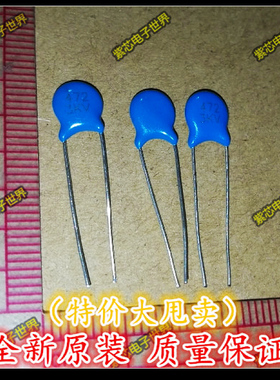 高压瓷片电容 3KV472 4700PF 4.7nF 3000V 10只=1.5元