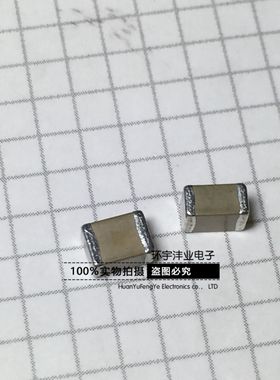 10UF 106PF 1000NF 106K 100V 4532/1812 贴片电容 原装
