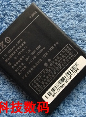 酷派 8150D 8050D 8150S CPLD-14  手机电池 电板 充电器