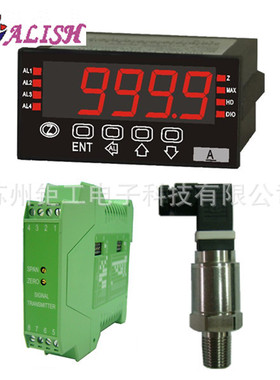 供应台湾ALISH艾立新AM5A-A-2A6-A 数显控制电表