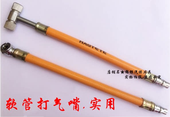 Pompe à vélo - Ref 2392087 Image 1