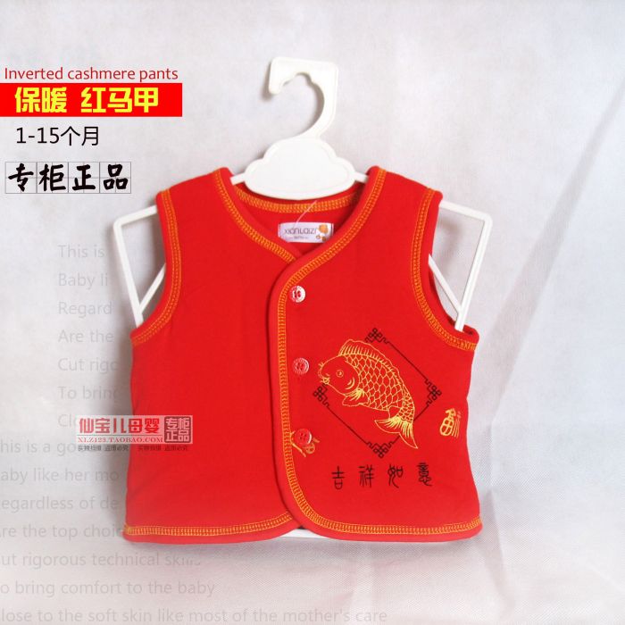 Gilet enfant - Ref 2070101 Image 1