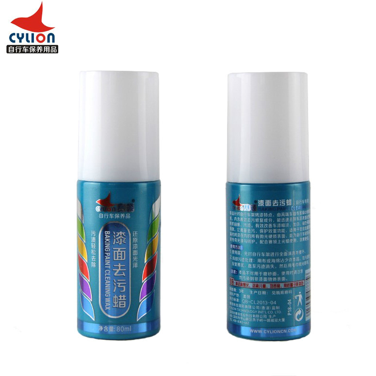 Outils pour vélo CYLION - Ref 2277255 Image 1