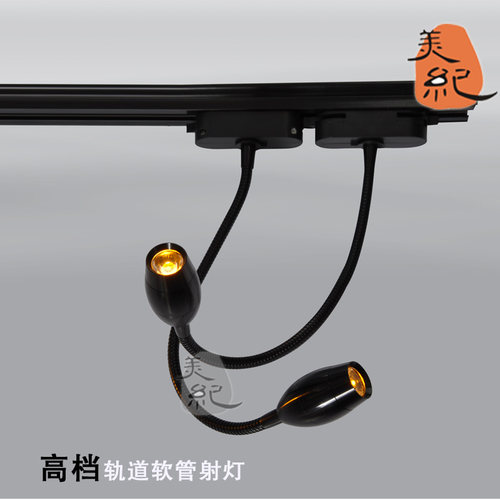 LED1W|3W|5w软管轨道射灯服装店射灯吸顶射灯导轨LED射灯特价包邮 - 封面