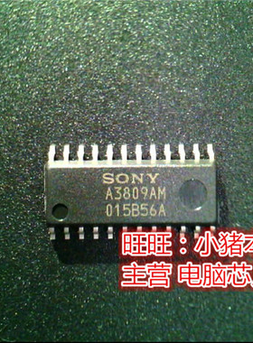 CXA3809AM  A3809AM  SOP全新现货 一个起售