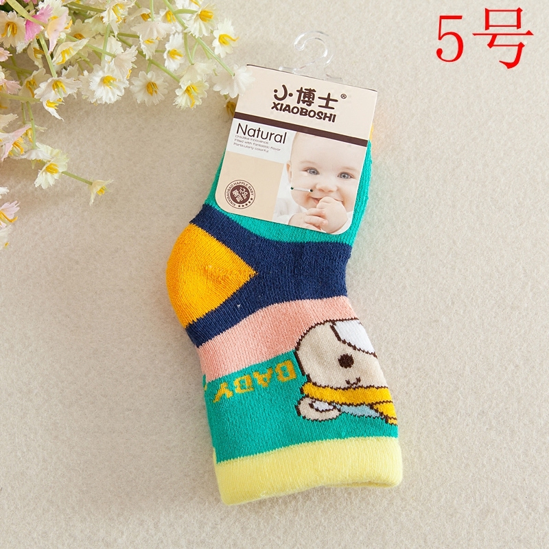 Chaussettes pour bébé - Ref 2110406 Image 5