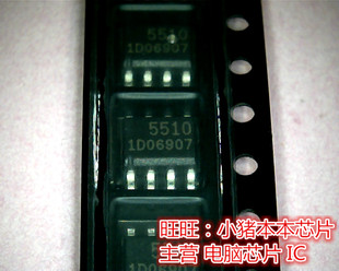 FA5510   5510   FA5510N    SOP-8   全新现货     一个起售