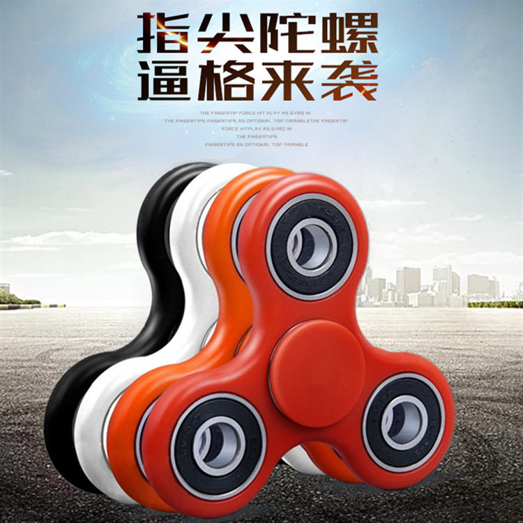 Hand spinner - Ref 2618620 Image 1