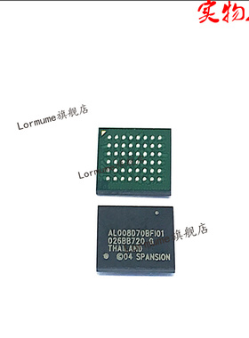 Lormume | S29AL008D70BFI010 BGA 全新原装