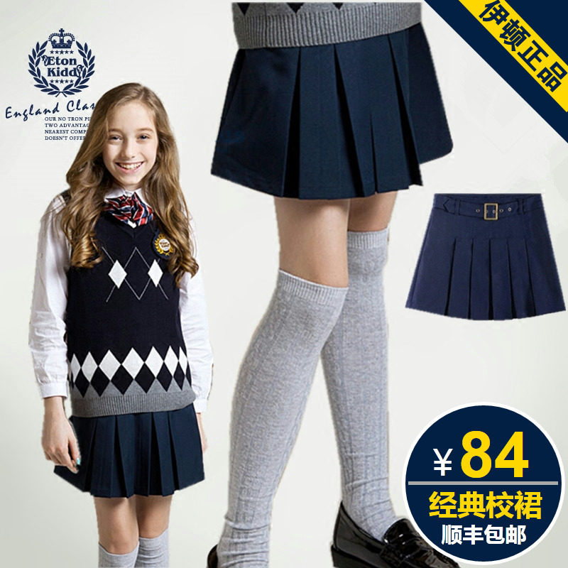 Jupe enfant ETONKIDD en fibre - Ref 2050044 Image 1