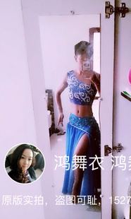 2017.2.7.买家秀上新 演出服订做 鸿舞衣 肚皮舞男士