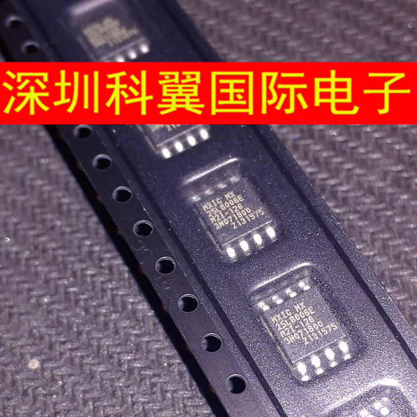 MX25L8006EM2I-12G  贴片SOP8 1M闪存FLASH芯片 存储器  全新原装