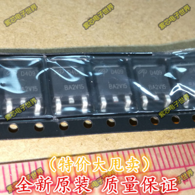 全新原装 AOD409 D409 贴片SOT252 MOSFET P沟道26A