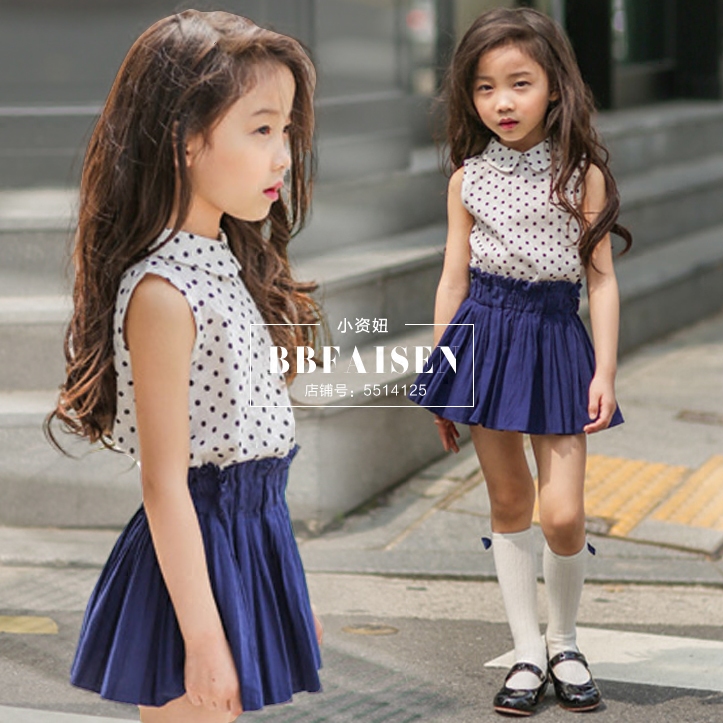 Jupe enfant BBFAISEN - Ref 2052615 Image 1