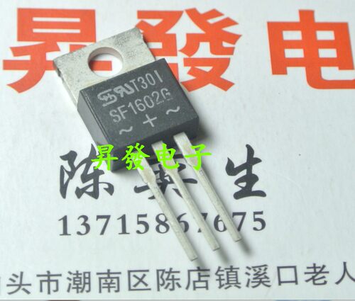 〖昇發电子〗整流管 快恢复二极管 SF1602G ER1602CT UF1602CT
