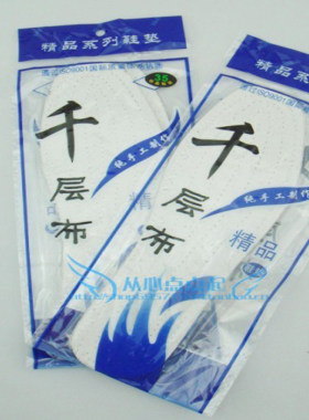 仿棉布除臭防臭吸汗吸水鞋垫