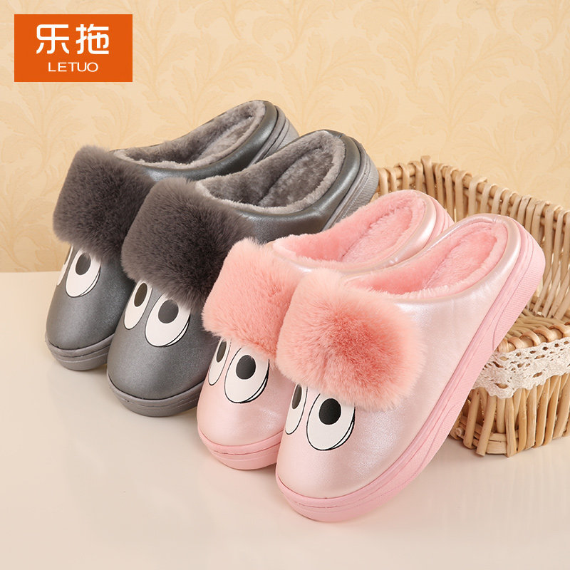 Chaussons enfants en autre pour hiver - semelle caoutchouc - Ref 1011013 Image 1