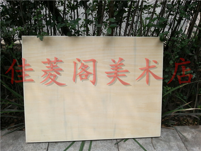 包邮素描画板4k椴木制画架板 4开写生绘图板 A2设计画板4K画板