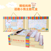 Coffret cadeau pour nouveau-né - vêtements - Ref 1954142 Image 18