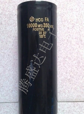 原装进口电解电容 350V10000UF 10000MFD350VDC 螺栓型电容