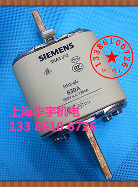 3NA3372 熔断器 NH3-630A 熔芯 3NA3 372 500V 500A 400A