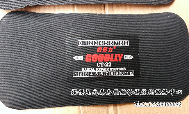 Kit de réparation vélo - Ref 2314528 Image 1