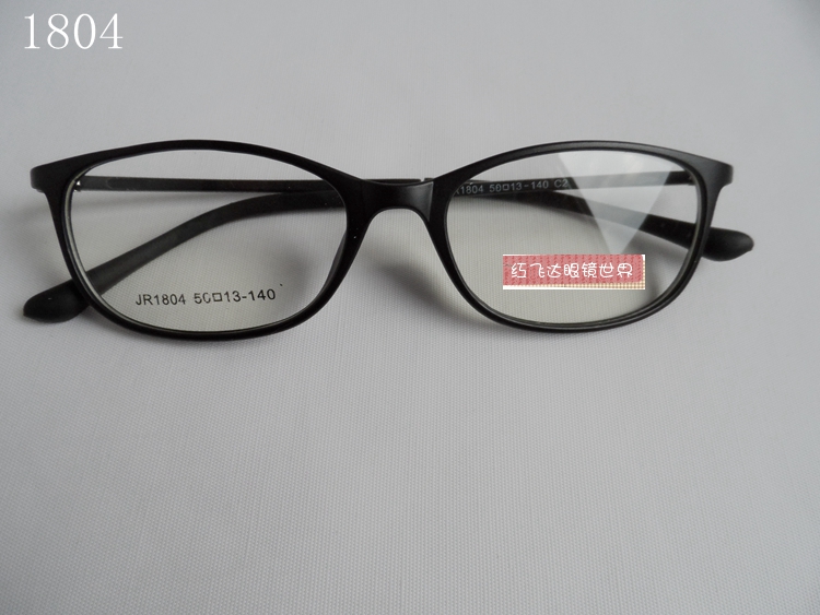 超轻塑钢黑色近视眼镜