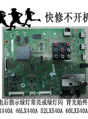 快修夏普QPWBXF964WJN1 KF964WE 绿灯常亮或绿灯闪背光不亮故障