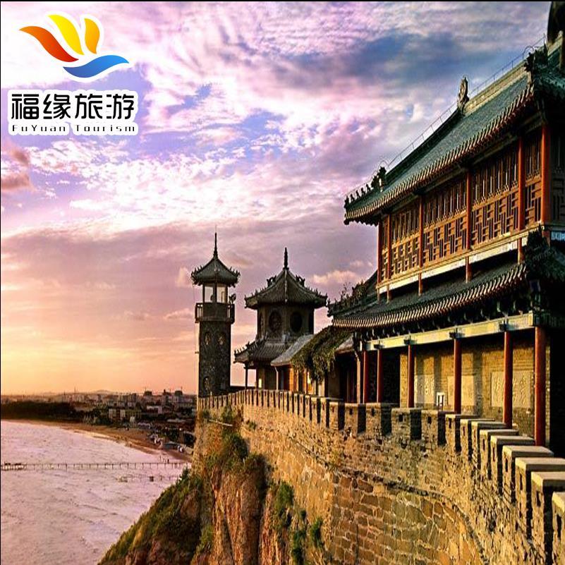 烟台旅游 烟台蓬莱长岛 纯玩二日游 2天1晚跟团游 蓬莱阁 长岛