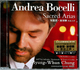 波切俐 安德烈 第六张专辑 圣洁之声 古典音乐男高音 原装 正版