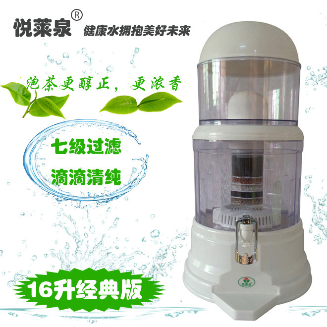 悦莱泉桌面型矿泉壶 七级过滤水壶 净水壶直饮过滤饮水机桶 16升