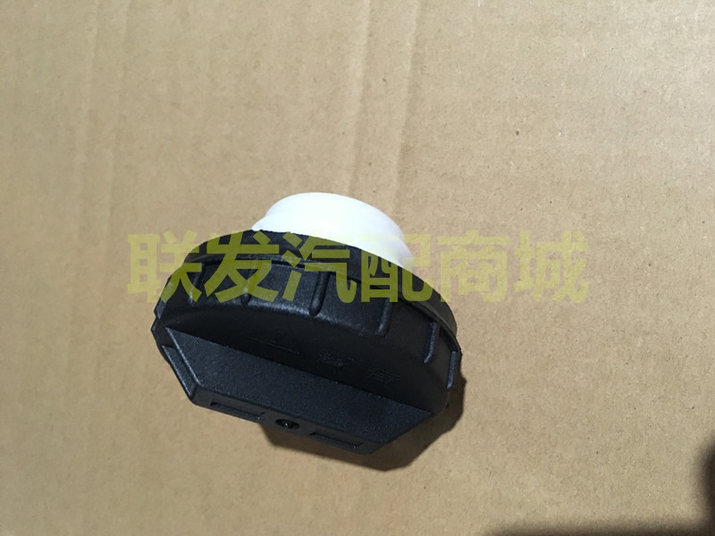 昌河福瑞达 北斗星 海马福仕达  面包车油箱盖 加油内盖汽车配件