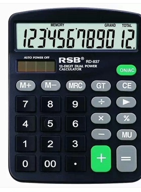 RSB荣仕宝计算器 太阳能计算器 RD-837 12位办公型计算器
