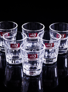 6只套装青苹果正品玻璃酒杯家用白酒杯小酒杯50ml一两一口烈酒杯