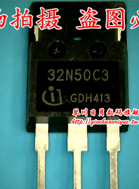 芯片 32N50C3 LE80557RE009512 LE80537 220 SLAF2 1.20/512/533